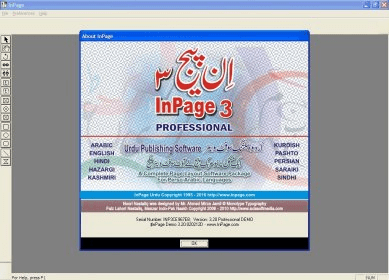 Inpage Pro Crack Full [All Versions] Free Download